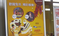 Grassroots marketing