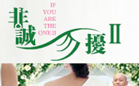 Online advertising