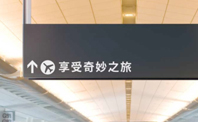 SFO International Airport campaign