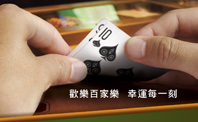 Thunder Valley Casino Resort campaign